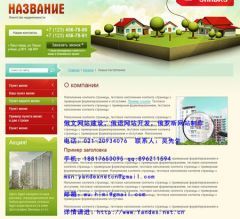 廣東十年俄文網站開發 技術硬、經驗足、案例豐——物友網的專業之道