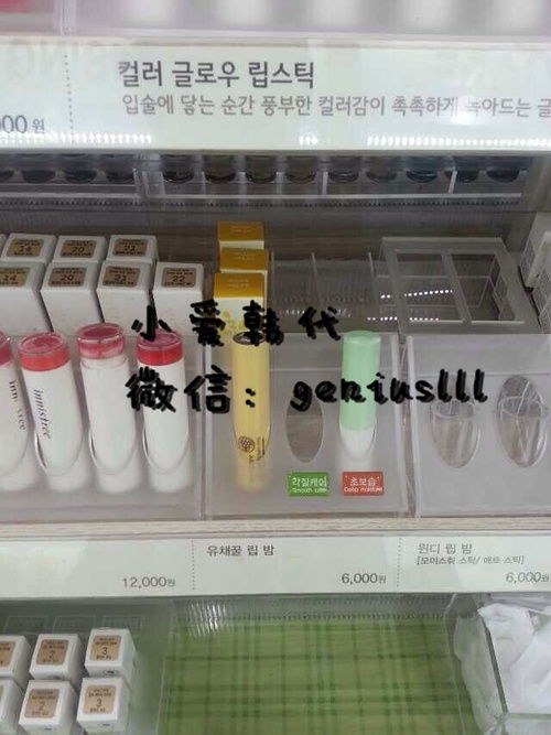 商業(yè)新機(jī)遇 小愛韓代誠邀代理商，攜手共創(chuàng)時(shí)尚代購代銷事業(yè)